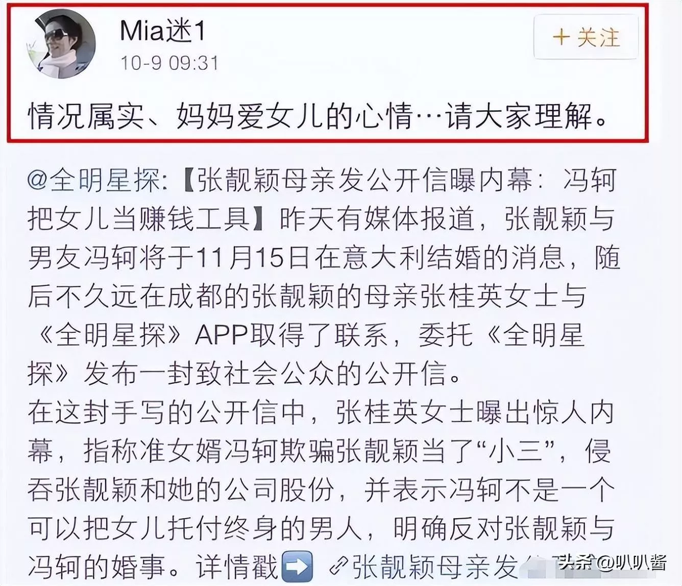 文章配图-17